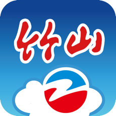 云上竹山iphone版 V2.6.0