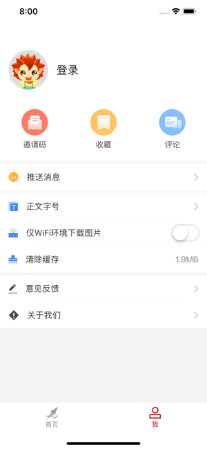 云上普者黑iphone版 V2.6.0