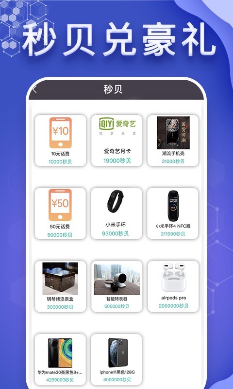 懂表帝iphone版 V1.6.3