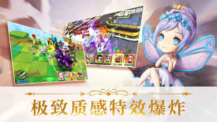 超能勇士iphone版 V1.6.8