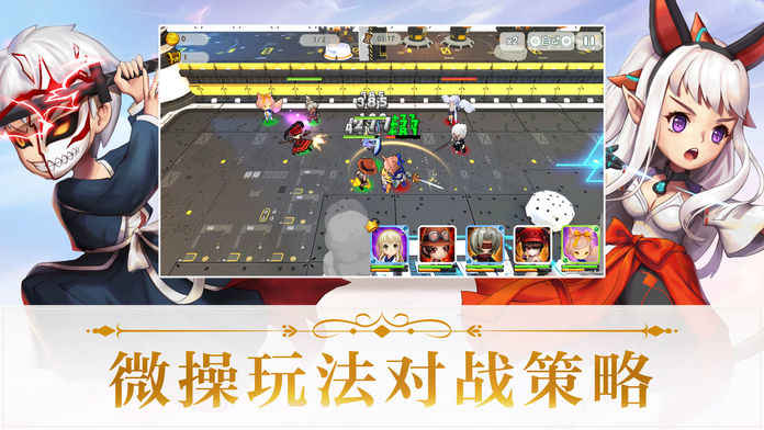 超能勇士iphone版 V1.6.8