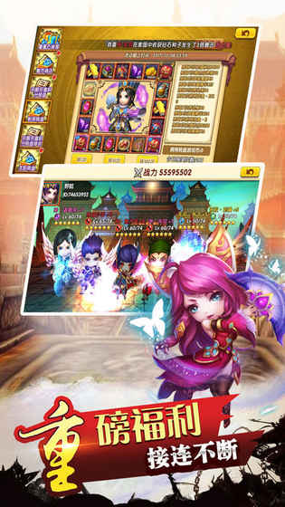 三国雄起iphone版 V1.0.1