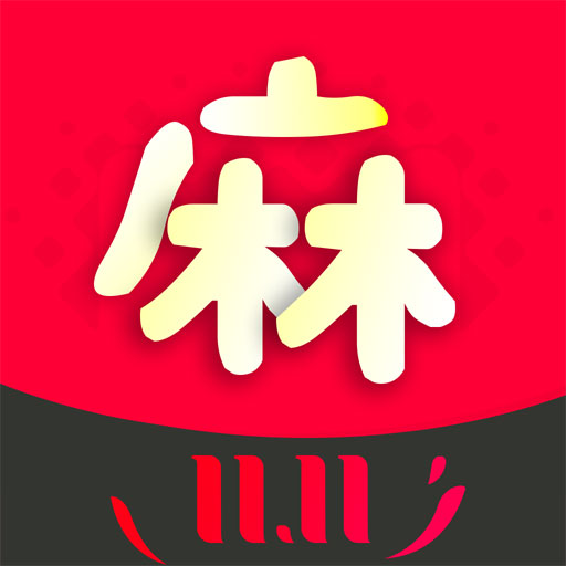 麻粉惠淘安卓版 V1.4.8