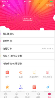 一返安卓版 V1.3.2
