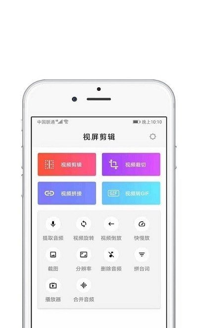 青苗AE视频剪辑安卓版 V6.1.7