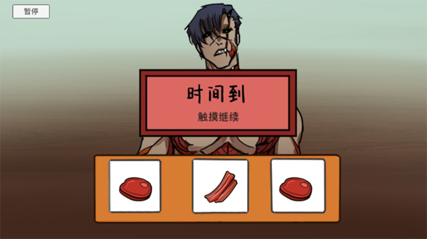 像素男友安卓中文版 V1.3.5