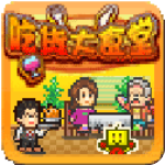 吃货大食堂安卓破解版 V1.6.2