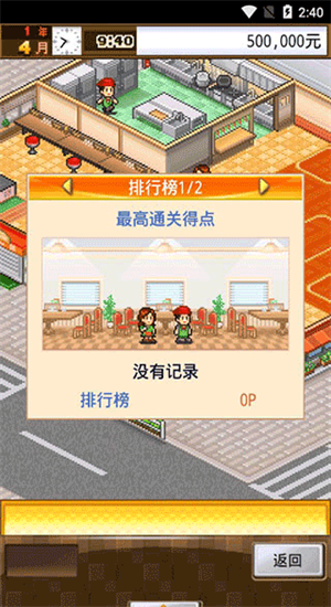 吃货大食堂安卓破解版 V1.6.2