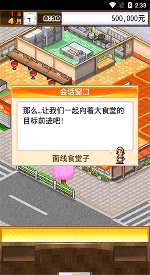 吃货大食堂安卓破解版 V1.6.2