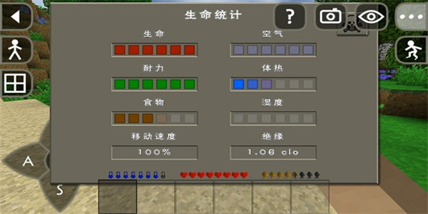 生存战争2安卓中文版 V2.1.1