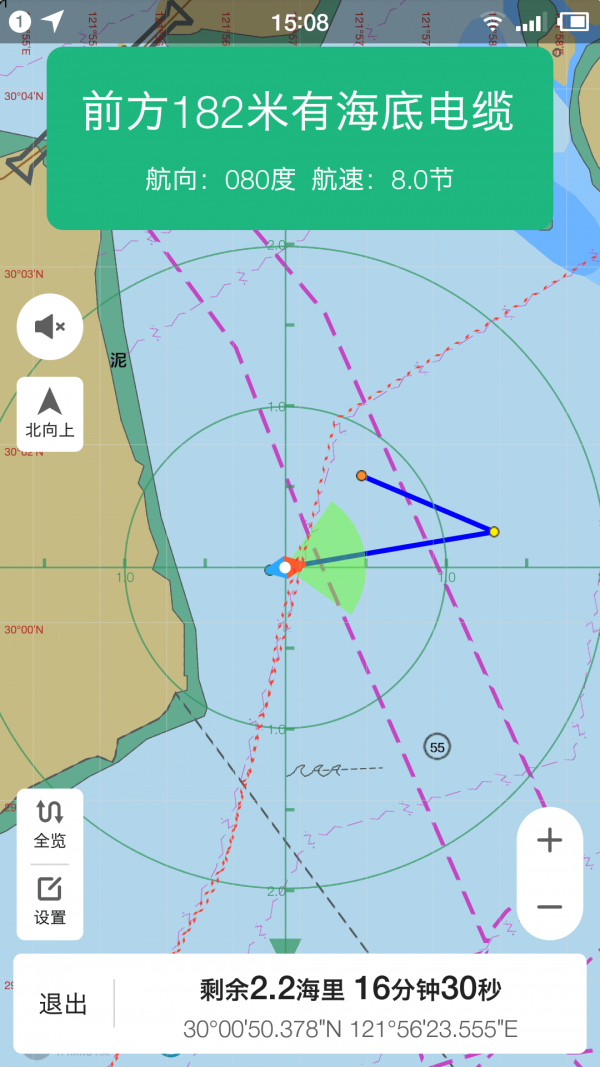 海e行安卓智慧版 V1.1.9