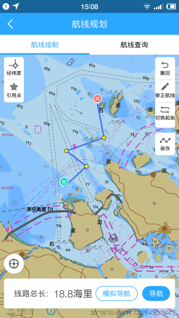 海e行安卓智慧版 V1.1.9