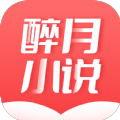 醉月小说安卓官方版 V6.4.7