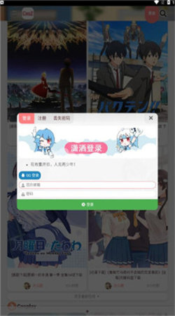 次元殿二次元社区安卓版 V1.6.3