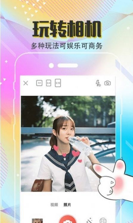 Clica美颜滤镜相机安卓版 V1.3.4