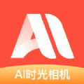 ai时光相机安卓版 V1.6.3