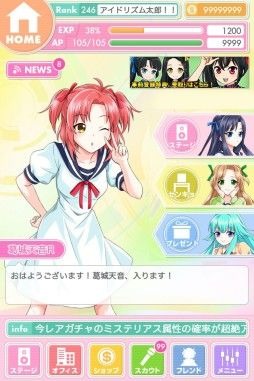 偶像旋律安卓版 V1.4.2