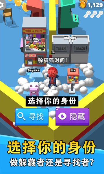 妖怪请留步安卓版 V1.5.2