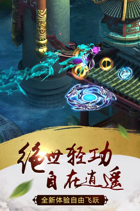 天尊令安卓版 V12.2.2