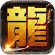 烈火遮天安卓版 V1.6.4