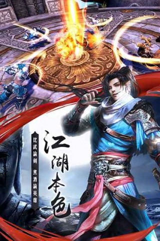 朝歌暮武安卓版 V1.4.5