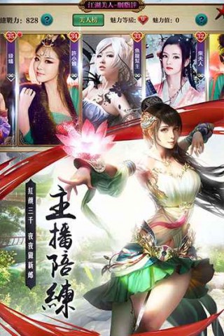 朝歌暮武安卓版 V1.4.5