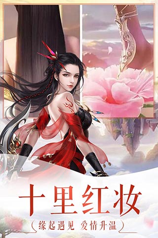 剑侠尘缘安卓版 V1.0