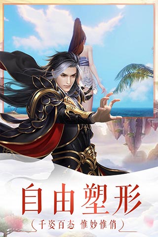 剑侠尘缘安卓版 V1.0