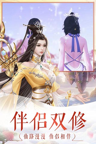 剑侠尘缘安卓版 V1.0