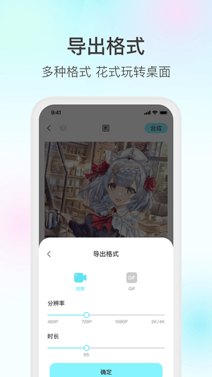 魔兔壁纸安卓免费版 V1.0.3