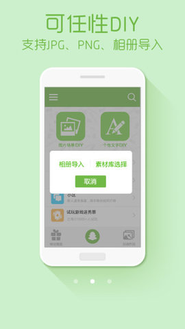 绿豆动态壁纸安卓免费版 V3.0.6