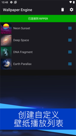 壁纸引擎王者荣耀安卓版 V2.0.1