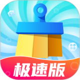 我的清理大师安卓极速版 V1.5.4