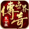 金装裁决之复古传世安卓版 V1.4.2