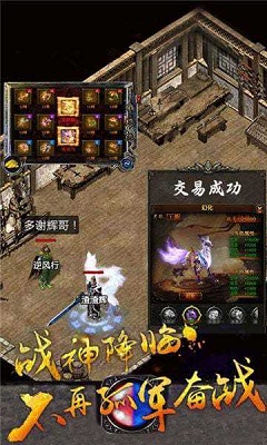 金装裁决之复古传世安卓版 V1.4.2