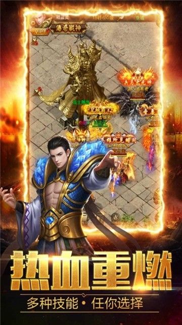 月影神途复古传奇安卓版 V1.5.4