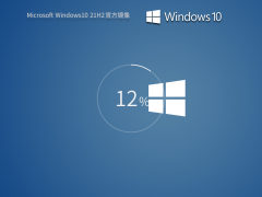 番茄花园Win10系统21H264位精简专业版  V2023.05