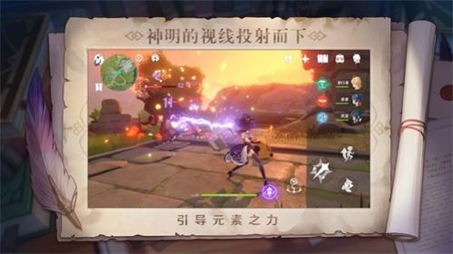 提瓦特小助手安卓版 V2.0.4