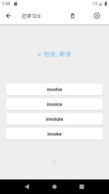 小小单词安卓版 V5.3.1