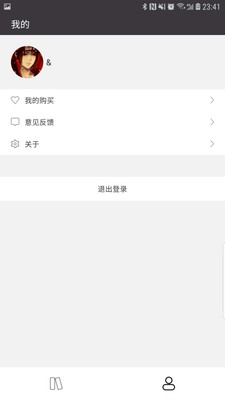 学舍安卓版 V2.6.5