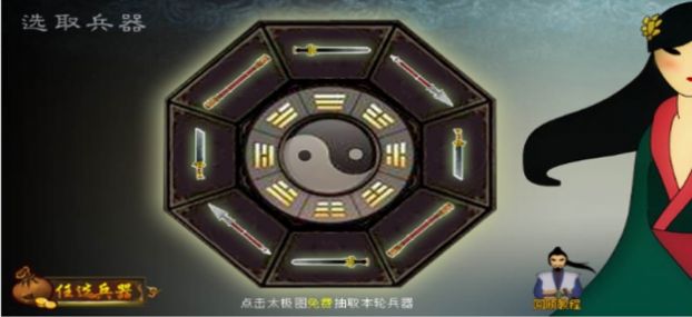 我的大刀能打十个安卓版 V1.3.4