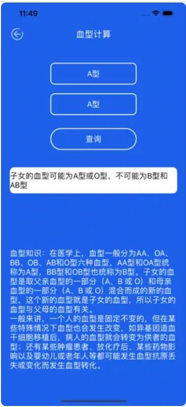 极优点击器安卓版 V8.0.0