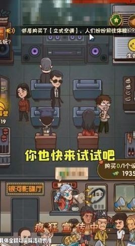 保护小学生安卓官方版 V1.2.5