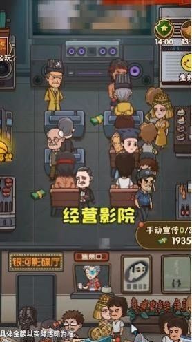 保护小学生安卓官方版 V1.2.5