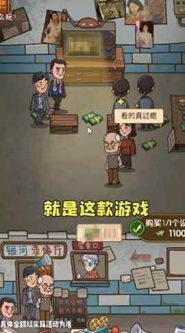 保护小学生安卓官方版 V1.2.5