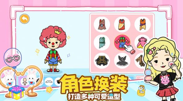 尤雅樱花世界安卓版 V1.4.8