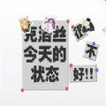 克洛丝今天的状态很不好安卓版 V4.0