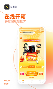 咕得物安卓版 V2.6.6