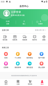 吴妈妈爱心商城安卓版 V1.4.8