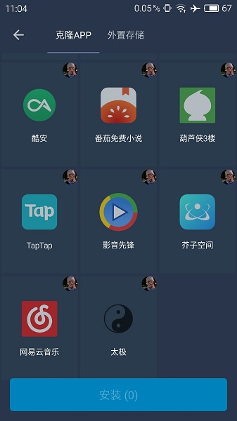 熊猫框架安卓版 V4.0